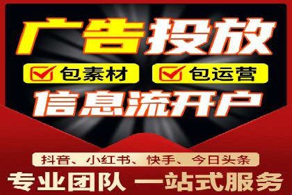 案例分析：百度推广代理助力企业抢占市场