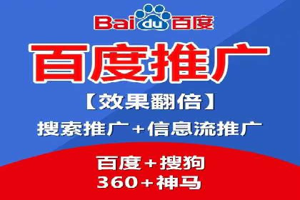 百度推广费用案例分析：如何提高广告投放效果